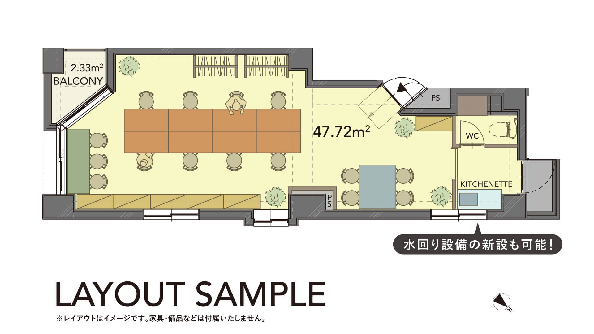 レイアウトサンプル図面